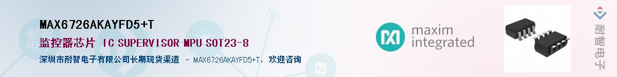 MAX6726AKAYFD5+T������-�������