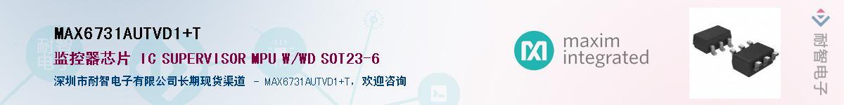 MAX6731AUTVD1+T����(y��ng)��-�������