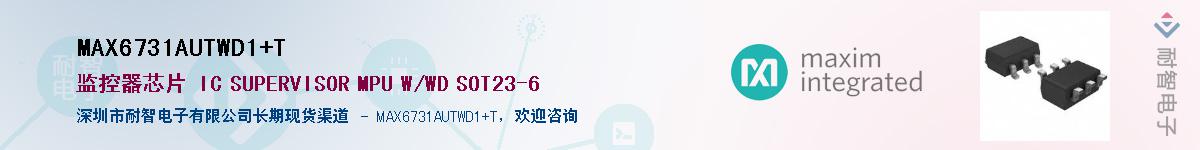 MAX6731AUTWD1+T������-�������