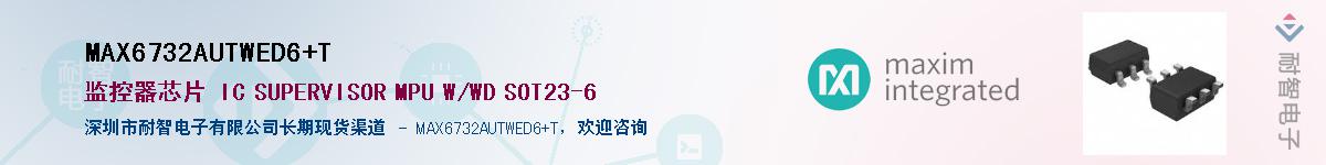 MAX6732AUTWED6+T������-�������
