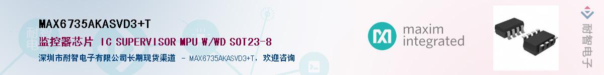 MAX6735AKASVD3+T������-�������