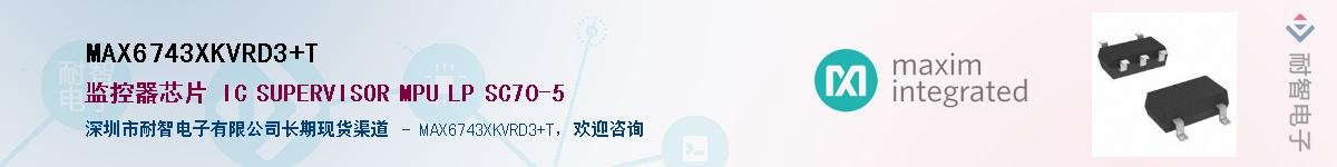 MAX6743XKVRD3+T������-�������