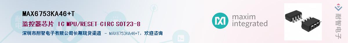MAX6753KA46+T������-�������