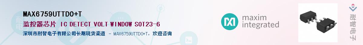 MAX6759UTTD0+T����(y��ng)��-�������