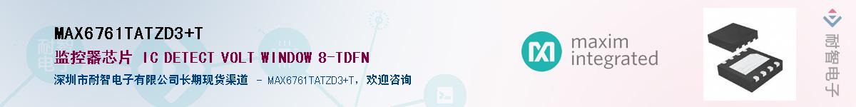MAX6761TATZD3+T������-�������