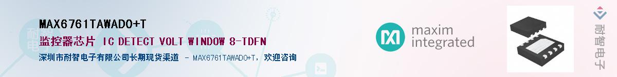 MAX6761TAWAD0+T������-�������