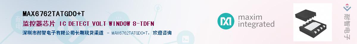 MAX6762TATGD0+T����(y��ng)��-�������