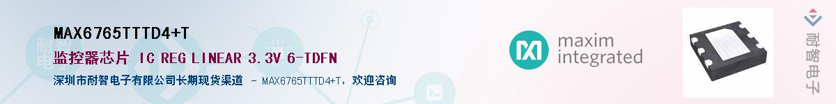 MAX6765TTTD4+T����(y��ng)��-�������