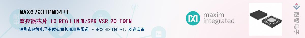 MAX6793TPMD4+T������-�������