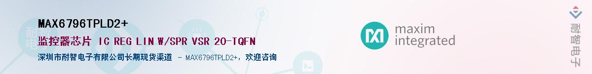 MAX6796TPLD2+����(y��ng)��-�������