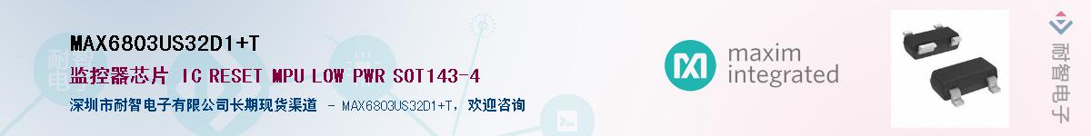 MAX6803US32D1+T������-�������