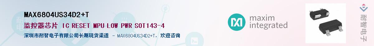 MAX6804US34D2+T������-�������