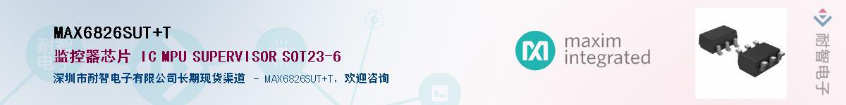 MAX6826SUT+T������-�������