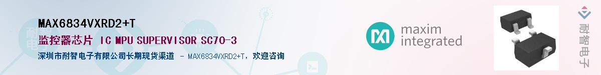 MAX6834VXRD2+T������-�������