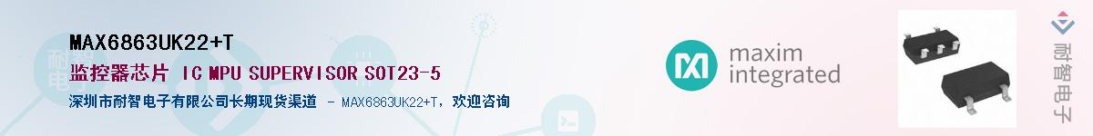 MAX6863UK22+T������-�������