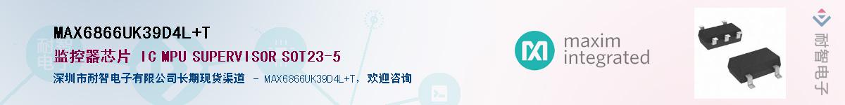 MAX6866UK39D4L+T������-�������