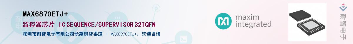 MAX6870ETJ+������-�������