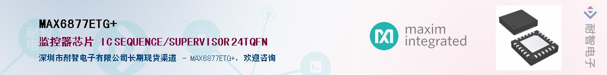 MAX6877ETG+������-�������