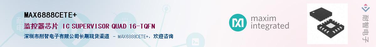 MAX6888CETE+������-�������