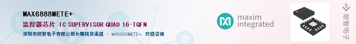 MAX6888METE+������-�������