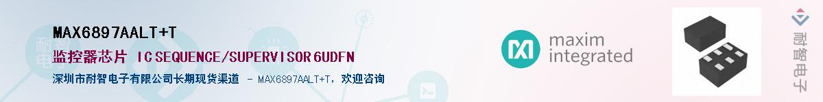 MAX6897AALT+T����(y��ng)��-�������
