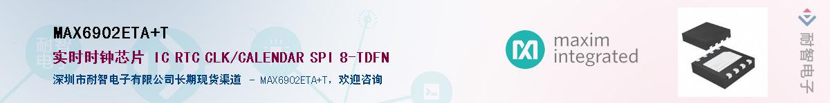 MAX6902ETA+T������-�������