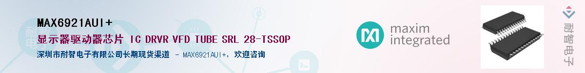 MAX6921AUI+������-�������