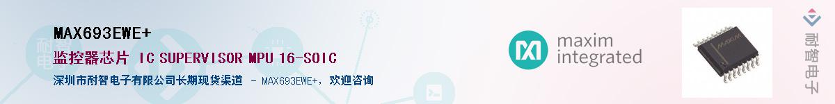 MAX693EWE+������-�������