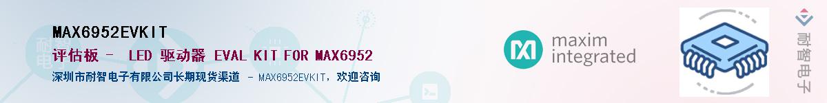 MAX6952EVKIT������-�������