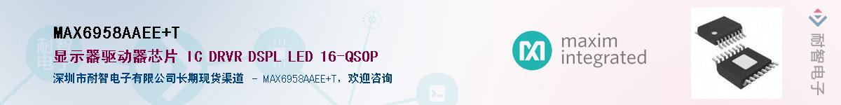 MAX6958AAEE+T������-�������