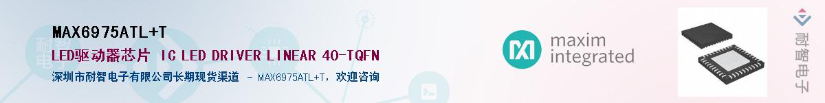 MAX6975ATL+T������-�������
