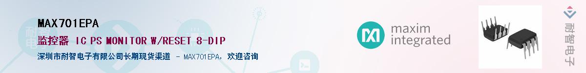 MAX701EPA������-�������