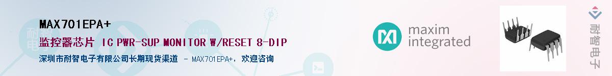 MAX701EPA+������-�������