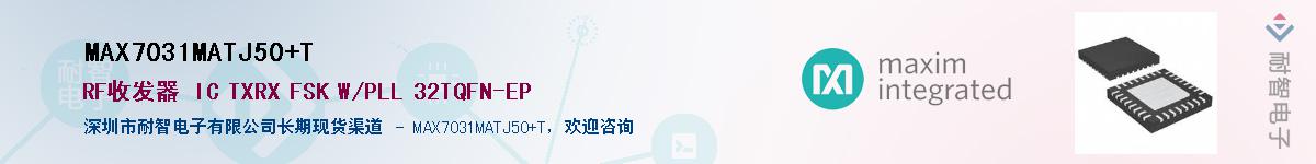 MAX7031MATJ50+T������-�������