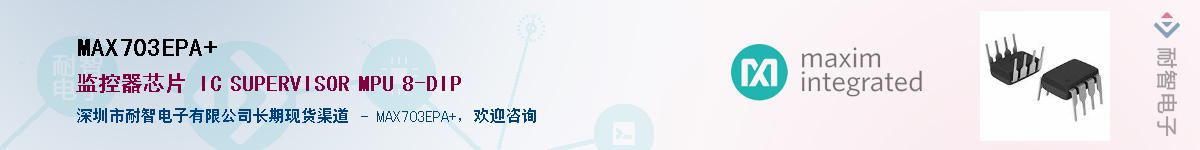 MAX703EPA+������-�������