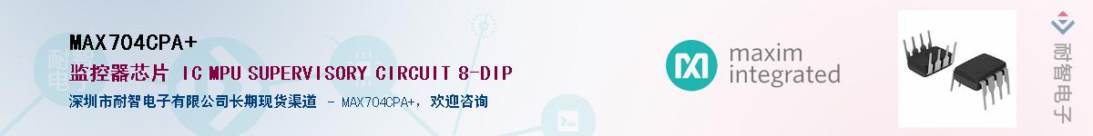 MAX704CPA+������-�������