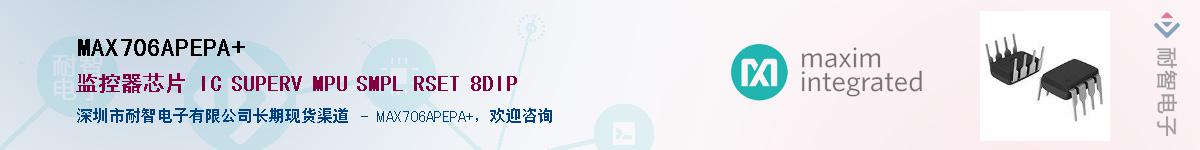 MAX706APEPA+������-�������