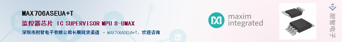 MAX706ASEUA+T������-�������