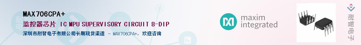 MAX706CPA+����(y��ng)��-�������