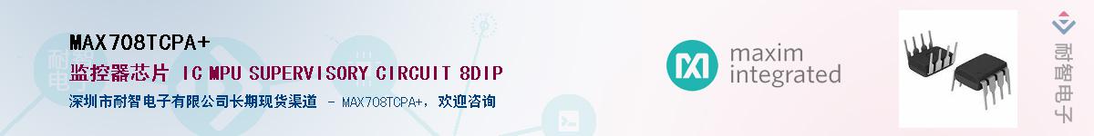 MAX708TCPA+����(y��ng)��-�������