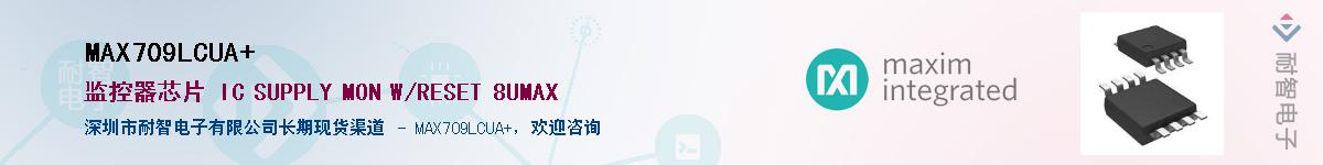 MAX709LCUA+������-�������