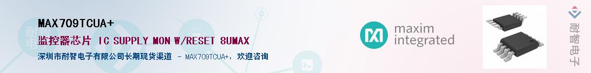 MAX709TCUA+������-�������