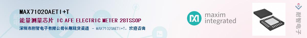 MAX71020AETI+T����(y��ng)��-�������