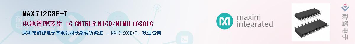 MAX712CSE+T������-�������
