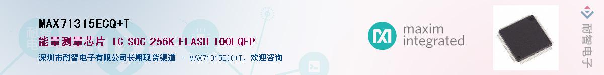 MAX71315ECQ+T������-�������