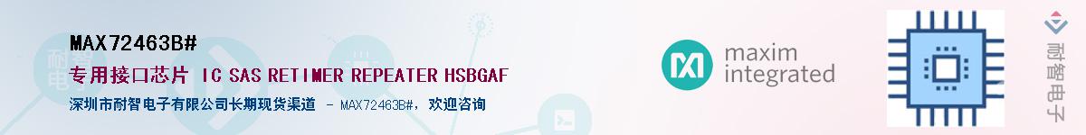 MAX72463B#������-�������