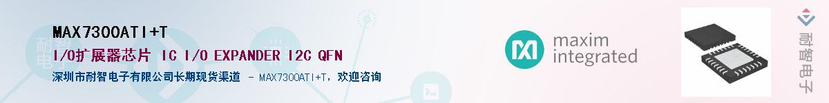 MAX7300ATI+T������-�������