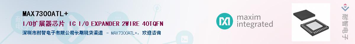 MAX7300ATL+������-�������