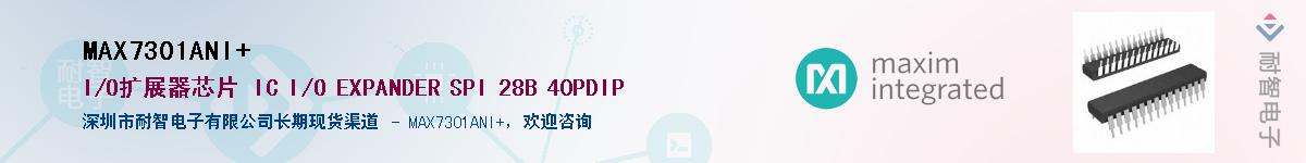 MAX7301ANI+������-�������