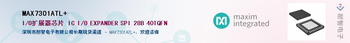 MAX7301ATL+������-�������